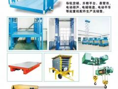 恭喜河南力科達液壓機電簽約全球起重機械網(wǎng)2019全網(wǎng)營銷推廣！