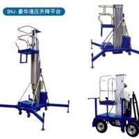 遵義廠(chǎng)家專(zhuān)業(yè)生產(chǎn)銷(xiāo)售—SHJ1豪華液壓升降平臺(tái)