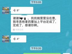 【成功案例】恭喜駐馬店秦總通過起重匯與當(dāng)?shù)貑挝缓献鞒晒Γ?/></a>【成功案例】駐馬店恭喜駐馬店秦總通過起重匯與當(dāng)?shù)貑挝缓献鞒晒?。秦總是我們好幾年的客戶了，他的網(wǎng)站在百度、360等搜索引擎首頁，再次恭喜秦總!做網(wǎng)站聯(lián)系400-0373-163<a href=