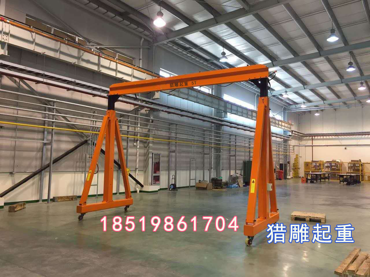 獵雕 可移動(dòng)龍門(mén)吊 5噸龍門(mén)吊