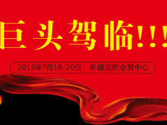 中煤、寧夏天地奔牛、山西煤機(jī)、太重 煤機(jī)集體亮相，領(lǐng)跑裝備制造！