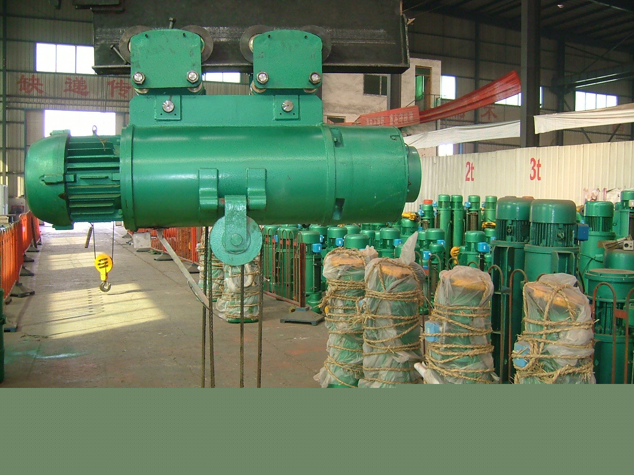 南京恒科電動葫蘆