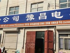 恭喜河南三港電器簽約全球起重機械網(wǎng)及《起重匯·采購指南》！