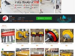 網(wǎng)站活動做兩年送一年：感謝唐山薛總的信任與支持！