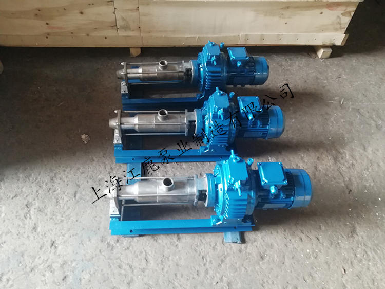 微型直聯(lián)無(wú)極調(diào)速絲口螺桿泵 (5)