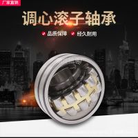 耐磨損微小型MB型調(diào)心滾子軸承現(xiàn)貨供應