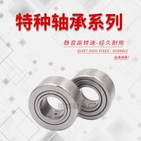 現(xiàn)貨供應滾輪軸承