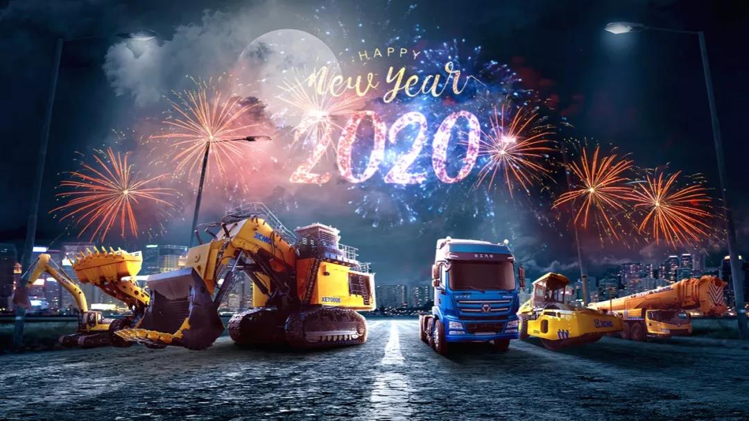 新年獻詞!2020年讓我們不負韶華、篤定前行! 