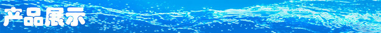 產(chǎn)品展示 (2)