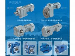 恭喜杭州譽(yù)球機(jī)械有限公司簽約《起重匯采購指南》！