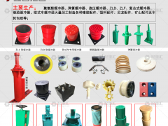 業(yè)務(wù)經(jīng)理現(xiàn)金采購10000多恩格爾緩沖器，反饋質(zhì)量不錯！