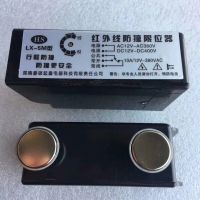 沈陽行吊配件-紅外限位器安全可靠1-5米距離隨意調(diào)，強(qiáng)磁安裝