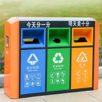 河南天祥 戶外垃圾桶環(huán)保垃圾箱公共三分類果皮箱（公園/學校）