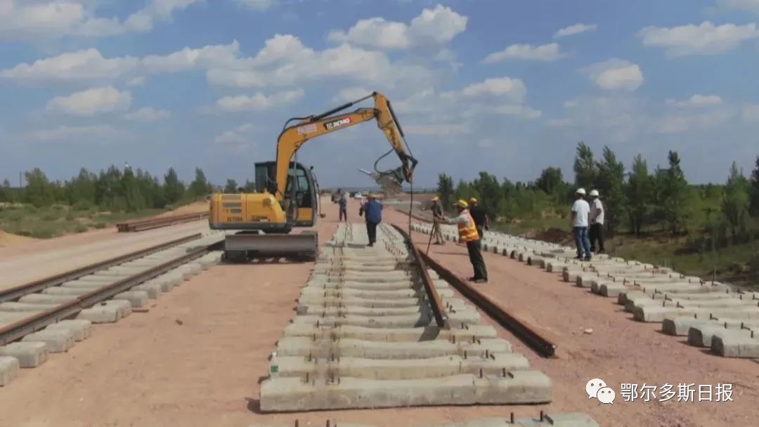 鄂爾多斯又一重要煤炭鐵路專運線開始鋪軌