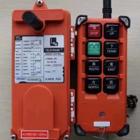 長(zhǎng)垣現(xiàn)貨優(yōu)質(zhì)遙控器澳盛起重生產(chǎn)