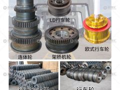 恭喜河南省亞起機械設備簽約《起重匯采購指南》！