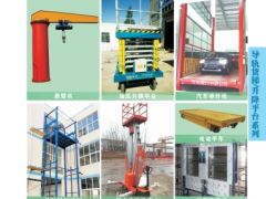 恭喜河南順興中原起重機械有限公司簽約《起重匯·采購指南》！