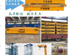 恭喜河南捷泰起重機(jī)械有限公司簽約《起重匯·采購指南》！