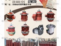 恭喜新鄉(xiāng)增強(qiáng)起重機(jī)械有限公司簽約《起重匯·采購指南》！