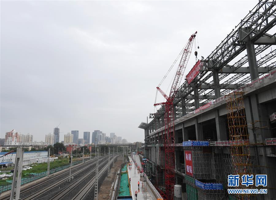 （經(jīng)濟）（1）北京豐臺站一期北區(qū)主體結(jié)構(gòu)封頂