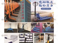 恭喜河北恩派克起重液壓機(jī)械有限公司簽約《起重匯·采購(gòu)指南》！