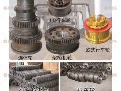 恭喜河南省亞起機械設備有限公司簽約《起重匯·采購指南》！