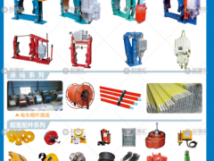 恭喜河南省澳盛起重電器有限公司簽約《起重匯采購(gòu)指南》！