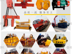 恭喜河南省柏源起重機(jī)械有限公司簽約《起重匯采購(gòu)指南》！