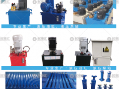 恭喜河南華都機械設(shè)備有限公司簽約《起重匯采購指南》！