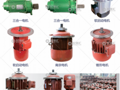 法力特皆能起重已加入《起重匯采購指南》！