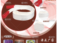 巨久吊裝有限公司已加入《起重匯采購指南》！