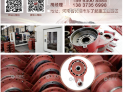 專業(yè)生產(chǎn)MD瓢已加入《起重匯采購(gòu)指南》！