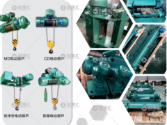 河南省德潤(rùn)起重設(shè)備有限公司已加入《起重匯采購(gòu)指南》！