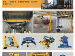 河南省俊源機(jī)電設(shè)備有限公司已加入《起重匯采購(gòu)指南》！