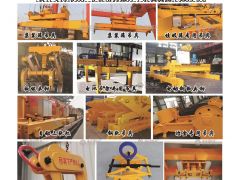 河南鴻力起重機(jī)械有限公司已加入《起重匯采購(gòu)指南》！