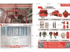 中國(guó).安達(dá)防爆重工機(jī)器制造有限公司已加入《起重匯采購(gòu)指南》！