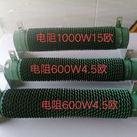 河南圣斯電氣吸盤控制柜專用電阻