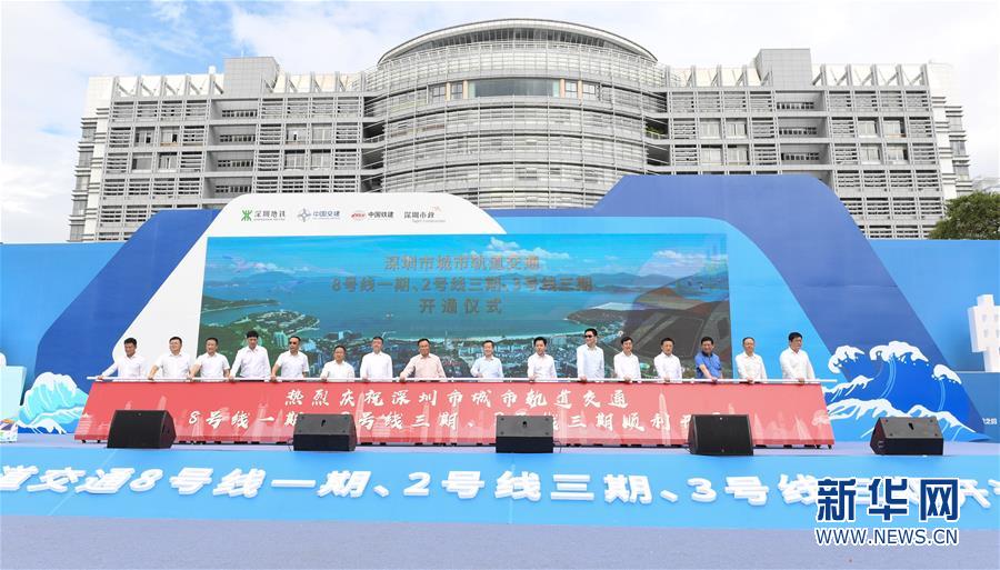 （經(jīng)濟(jì)）（1）深圳地鐵網(wǎng)里程突破400公里