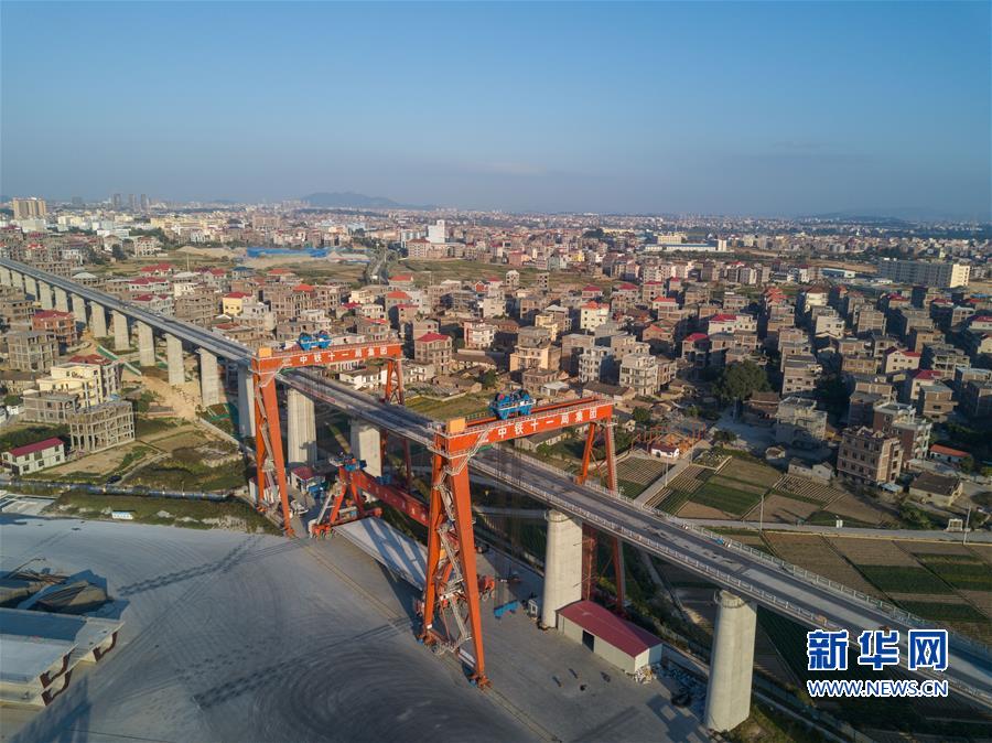 （經(jīng)濟(jì)）（1）新建福廈鐵路制梁忙