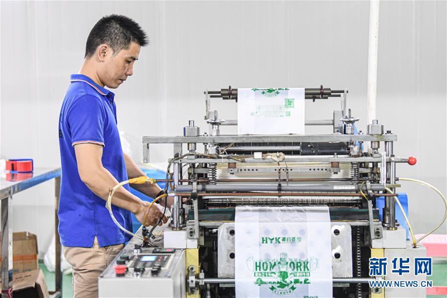 （新華視界）（2）&ldquo;禁塑&rdquo;倒計時  全生物降解袋生產忙