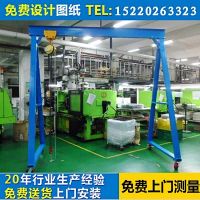 深圳龍門(mén)吊，簡(jiǎn)易龍門(mén)吊架，小型模具吊架