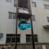 @晉中起重機(jī)，太原升降貨梯，手拉葫蘆，提升機(jī)