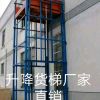 沈陽專業(yè)天吊起重機升降貨梯維修保養(yǎng)