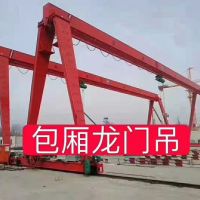 貴陽起重機(jī)包廂龍門起重機(jī)生產(chǎn)廠家