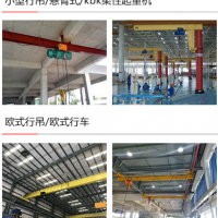 高陵區(qū)行吊維修保養(yǎng)，銷售起重機(jī)配件，航吊搬遷拆卸安裝改造