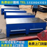 鋼板模具工作臺，模房車間生產廠家，鉗工工作臺
