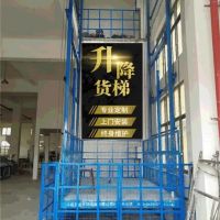 亳州液壓升降貨梯制造，銷售廠家