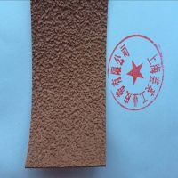 劍桿織布機(jī)用糙面帶 、糙面橡皮、防滑糙面帶