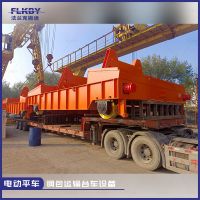 河南電動(dòng)平車(chē)-法蘭克搬運(yùn)