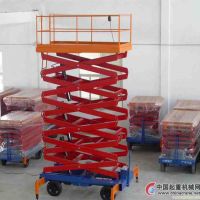 佛山起重機(jī)移動式升降平臺13925969620